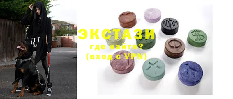 Экстази 280 MDMA  Балей 