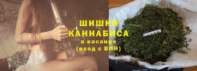 Конопля Ganja  купить   Балей 